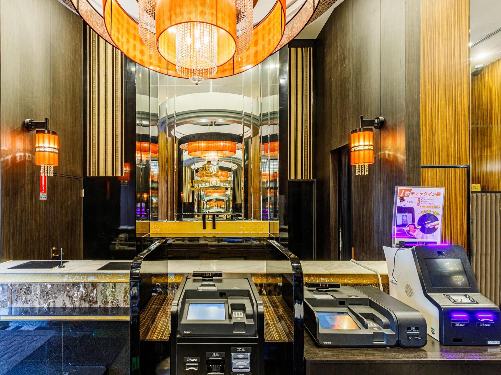 酒店 浅草藏前阿帕酒店